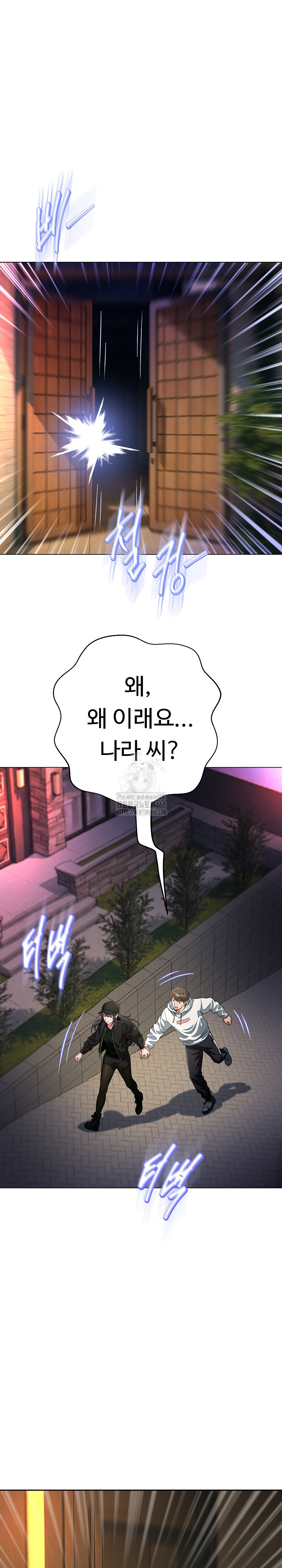 Gangster Girlfriend Raw - Chapter 29 - photo - 23
