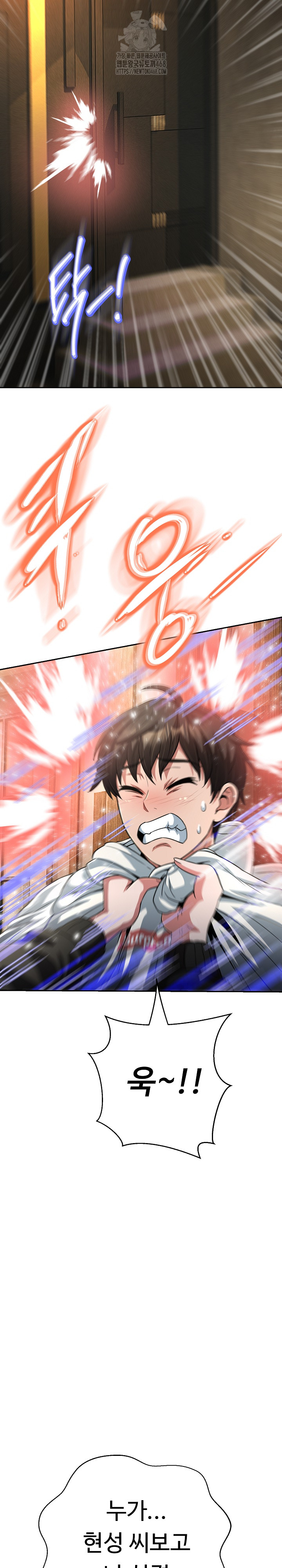 Gangster Girlfriend Raw - Chapter 29 - photo - 24