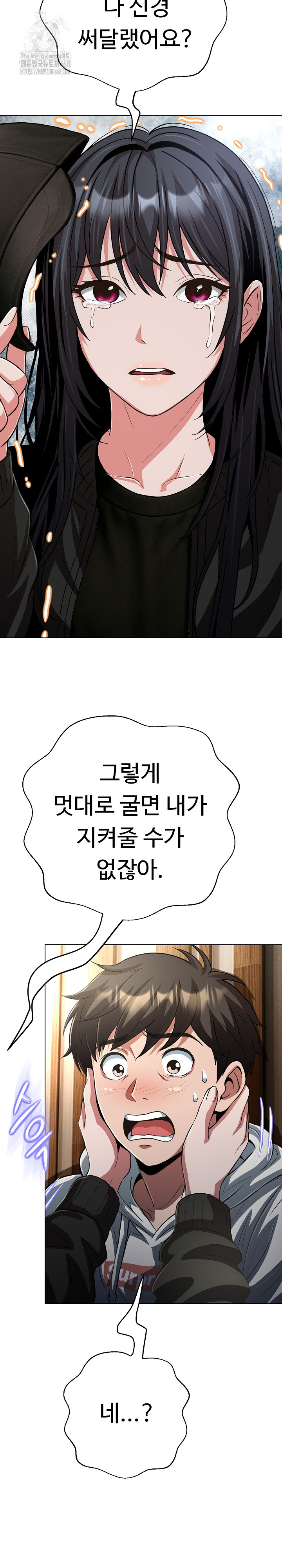 Gangster Girlfriend Raw - Chapter 29 - photo - 25