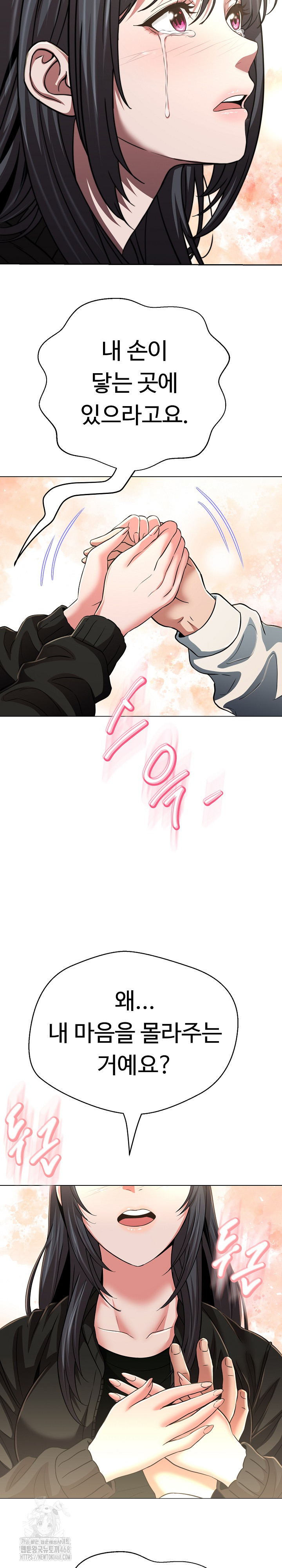 Gangster Girlfriend Raw - Chapter 29 - photo - 28