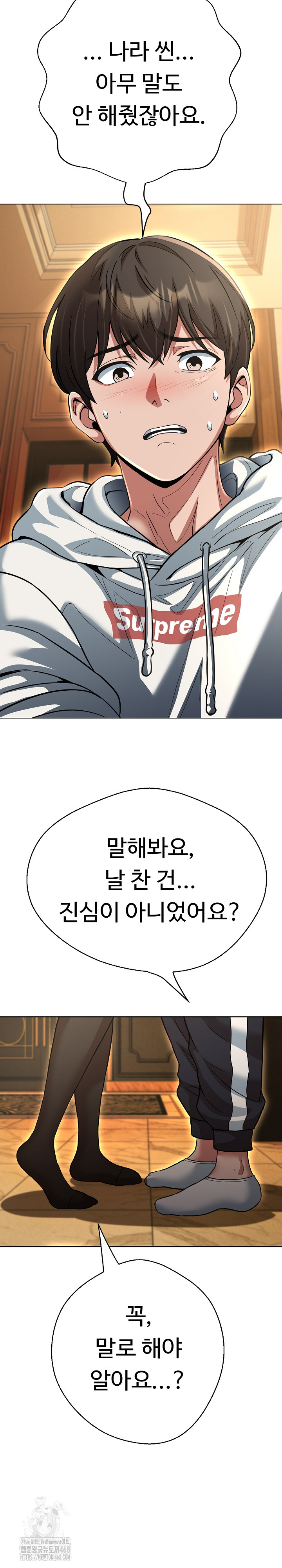 Gangster Girlfriend Raw - Chapter 29 - photo - 29