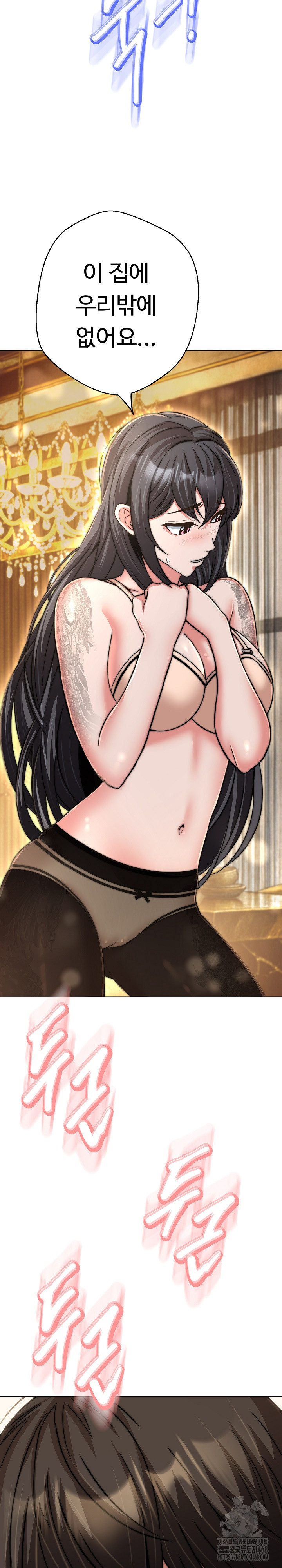 Gangster Girlfriend Raw - Chapter 29 - photo - 31