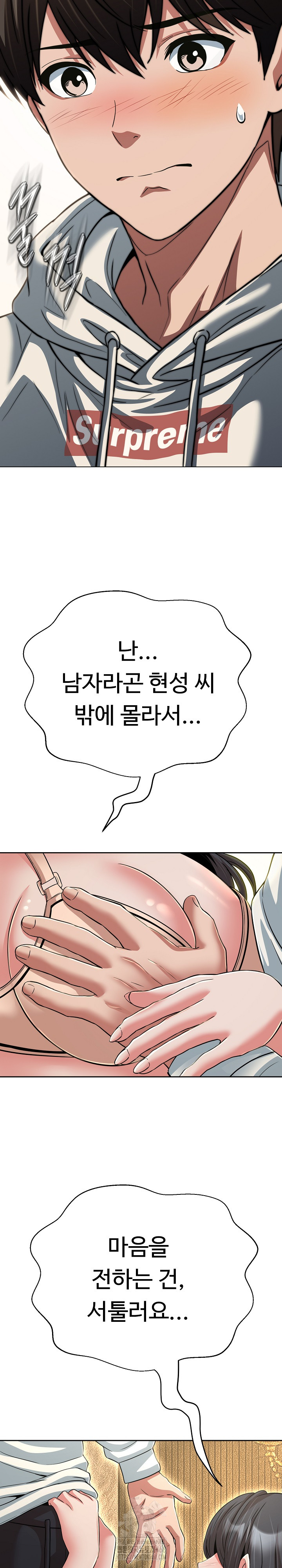 Gangster Girlfriend Raw - Chapter 29 - photo - 32