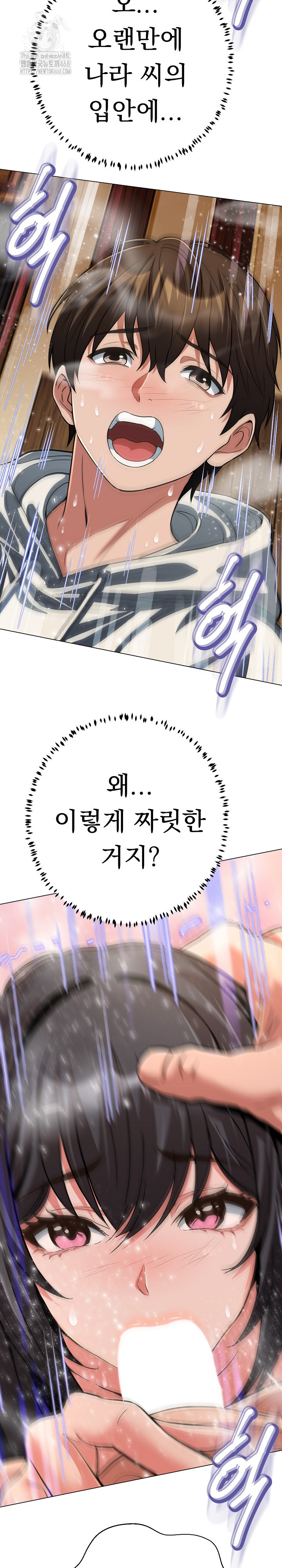 Gangster Girlfriend Raw - Chapter 29 - photo - 36