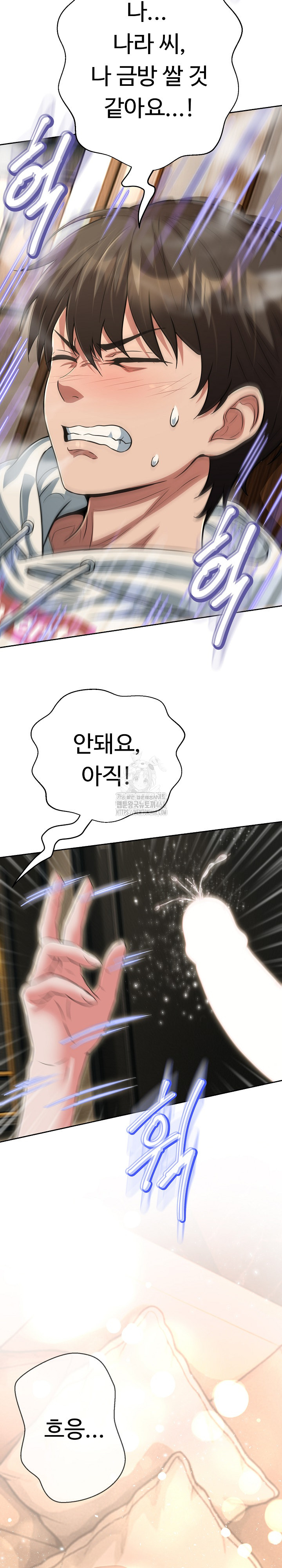 Gangster Girlfriend Raw - Chapter 29 - photo - 37