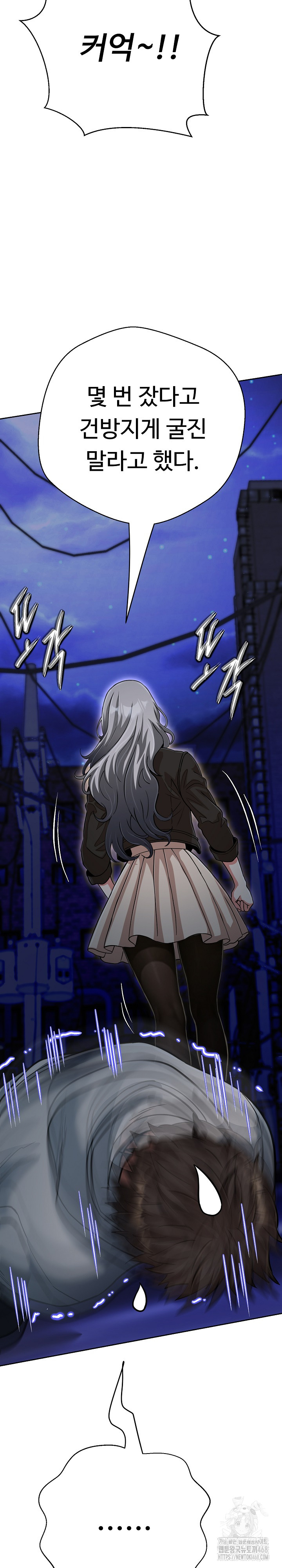 Gangster Girlfriend Raw - Chapter 29 - photo - 6