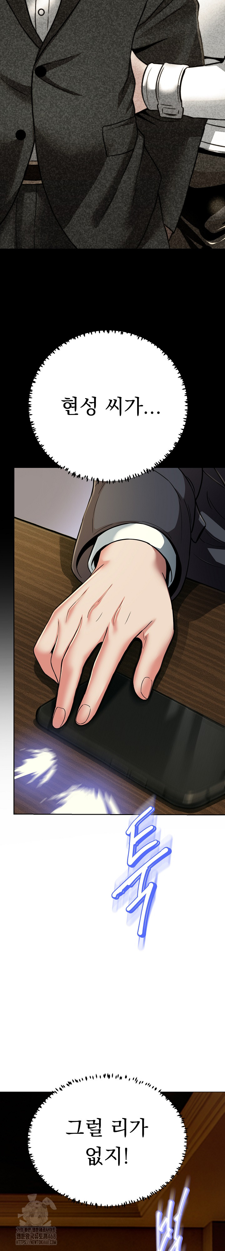 Gangster Girlfriend Raw - Chapter 29 - photo - 9