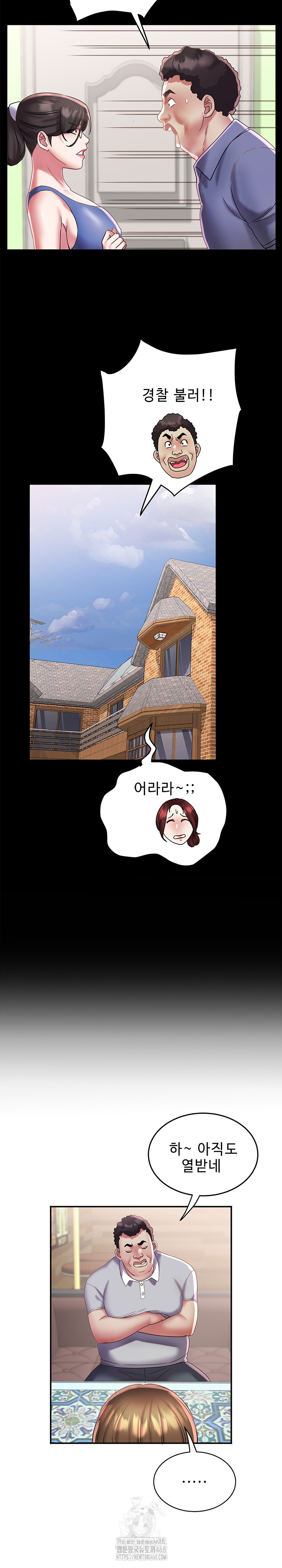 Daebong Village Women’s Association Raw - Chapter 22 - photo - 11