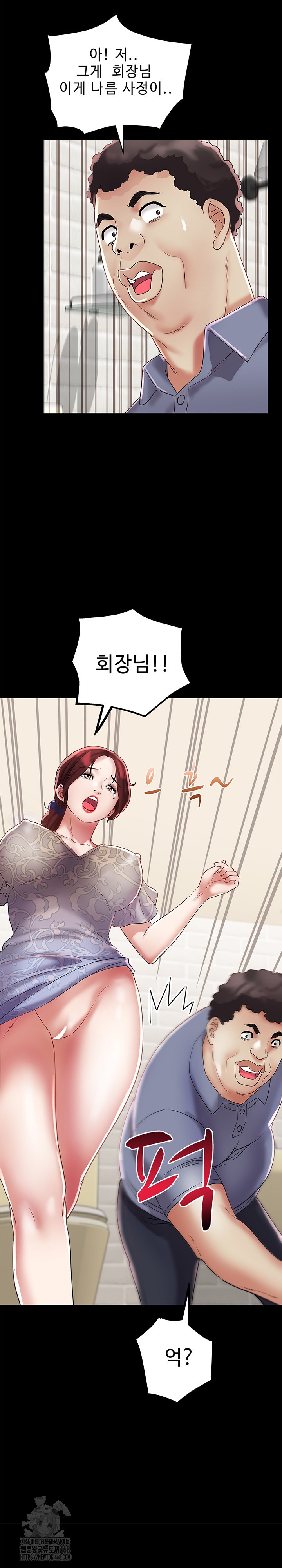 Daebong Village Women’s Association Raw - Chapter 22 - photo - 6