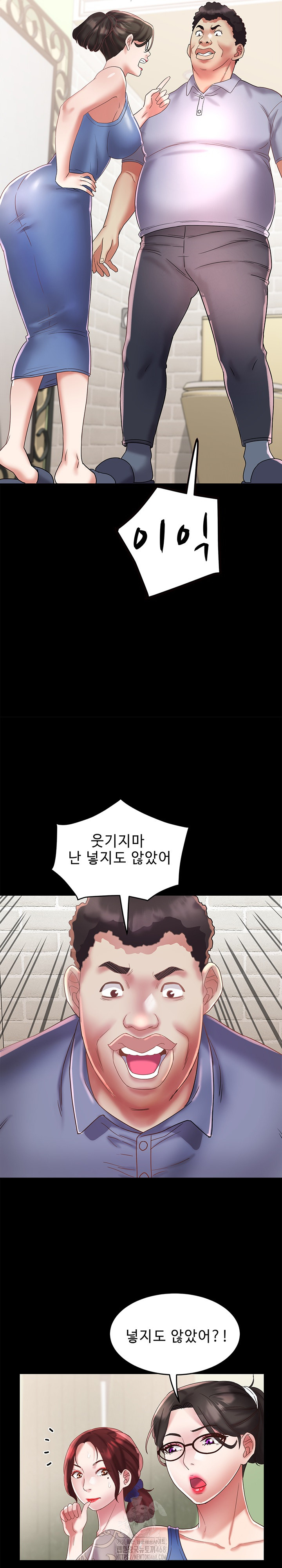 Daebong Village Women’s Association Raw - Chapter 22 - photo - 9