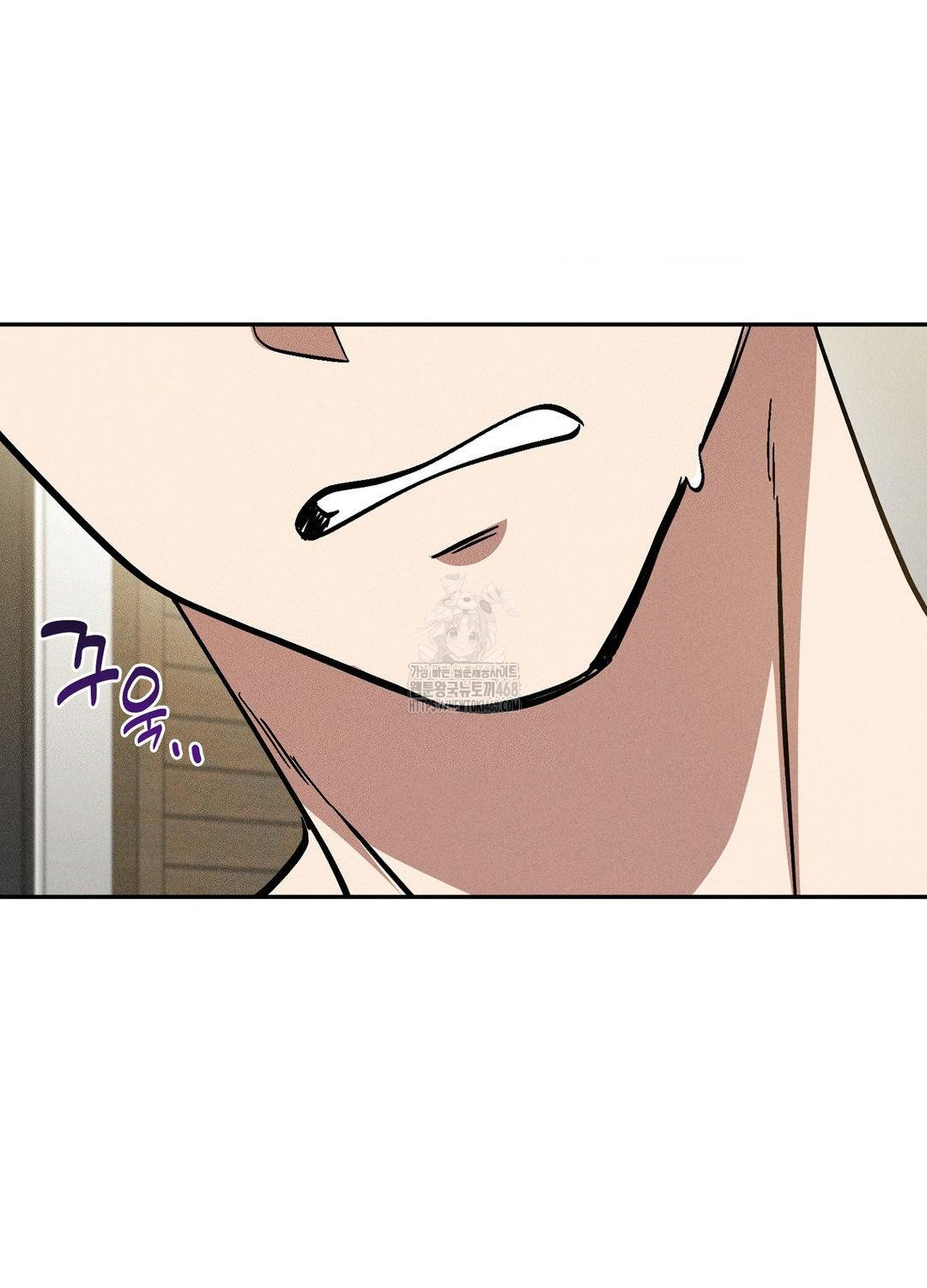 Boyfriend Girlfriend Game Raw - Chapter 18 - photo - 12