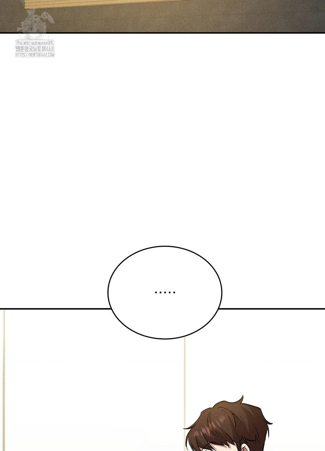 Boyfriend Girlfriend Game Raw - Chapter 18 - photo - 2