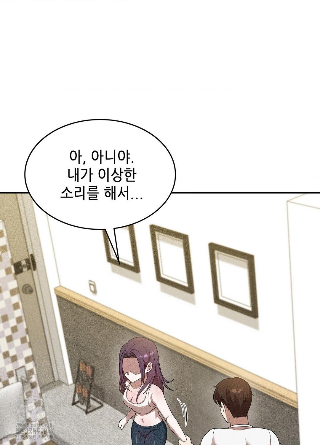Boyfriend Girlfriend Game Raw - Chapter 18 - photo - 27