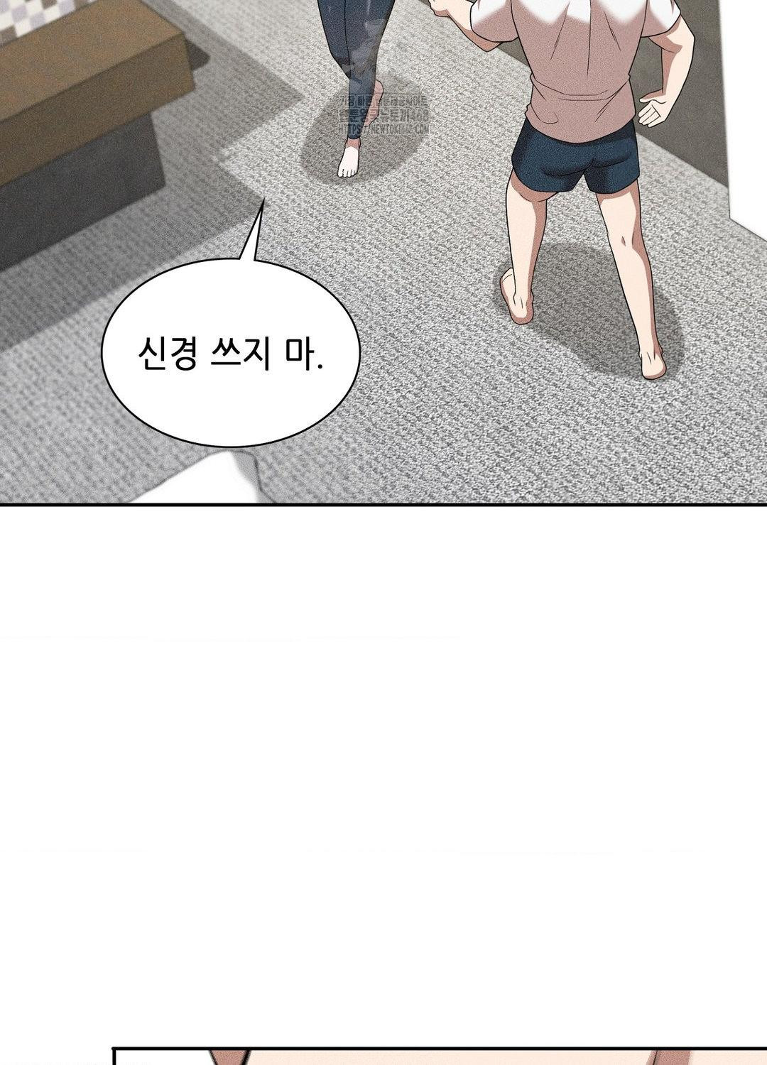Boyfriend Girlfriend Game Raw - Chapter 18 - photo - 28