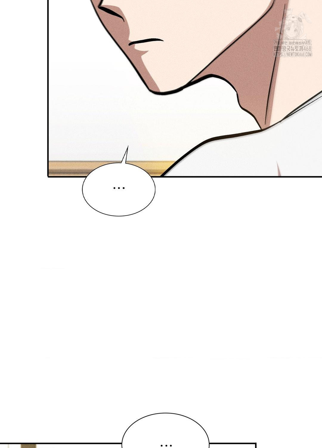 Boyfriend Girlfriend Game Raw - Chapter 18 - photo - 29