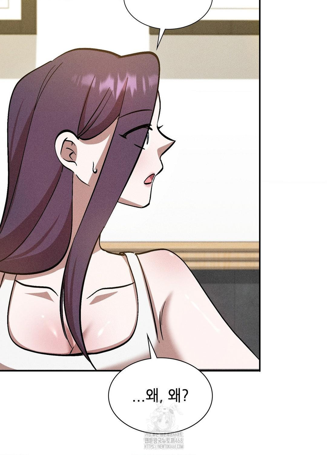 Boyfriend Girlfriend Game Raw - Chapter 18 - photo - 30
