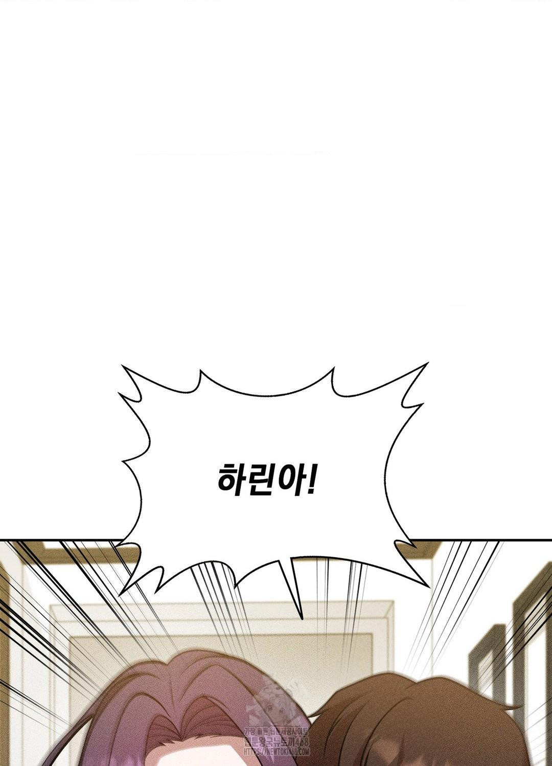 Boyfriend Girlfriend Game Raw - Chapter 18 - photo - 31