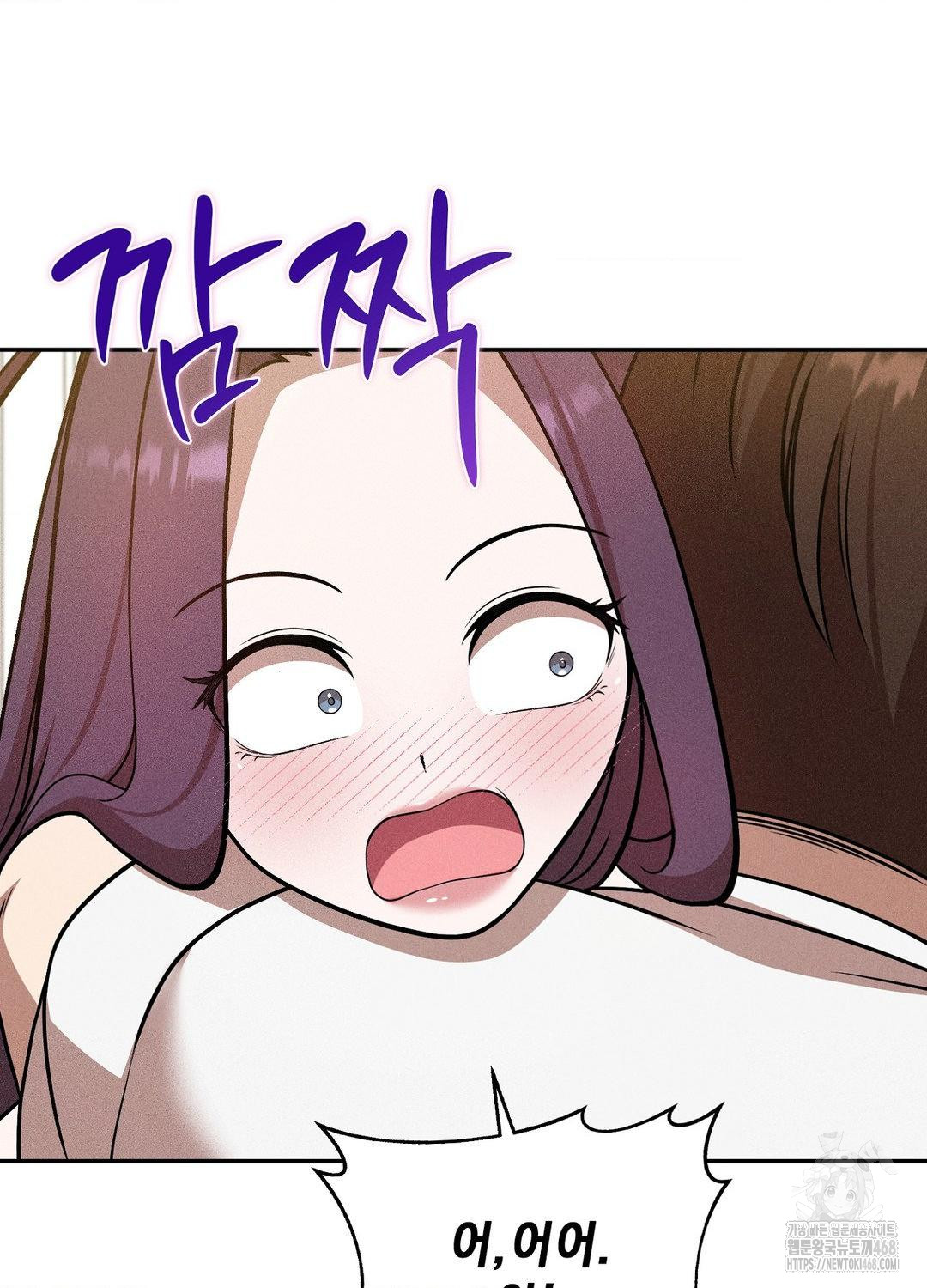 Boyfriend Girlfriend Game Raw - Chapter 18 - photo - 33