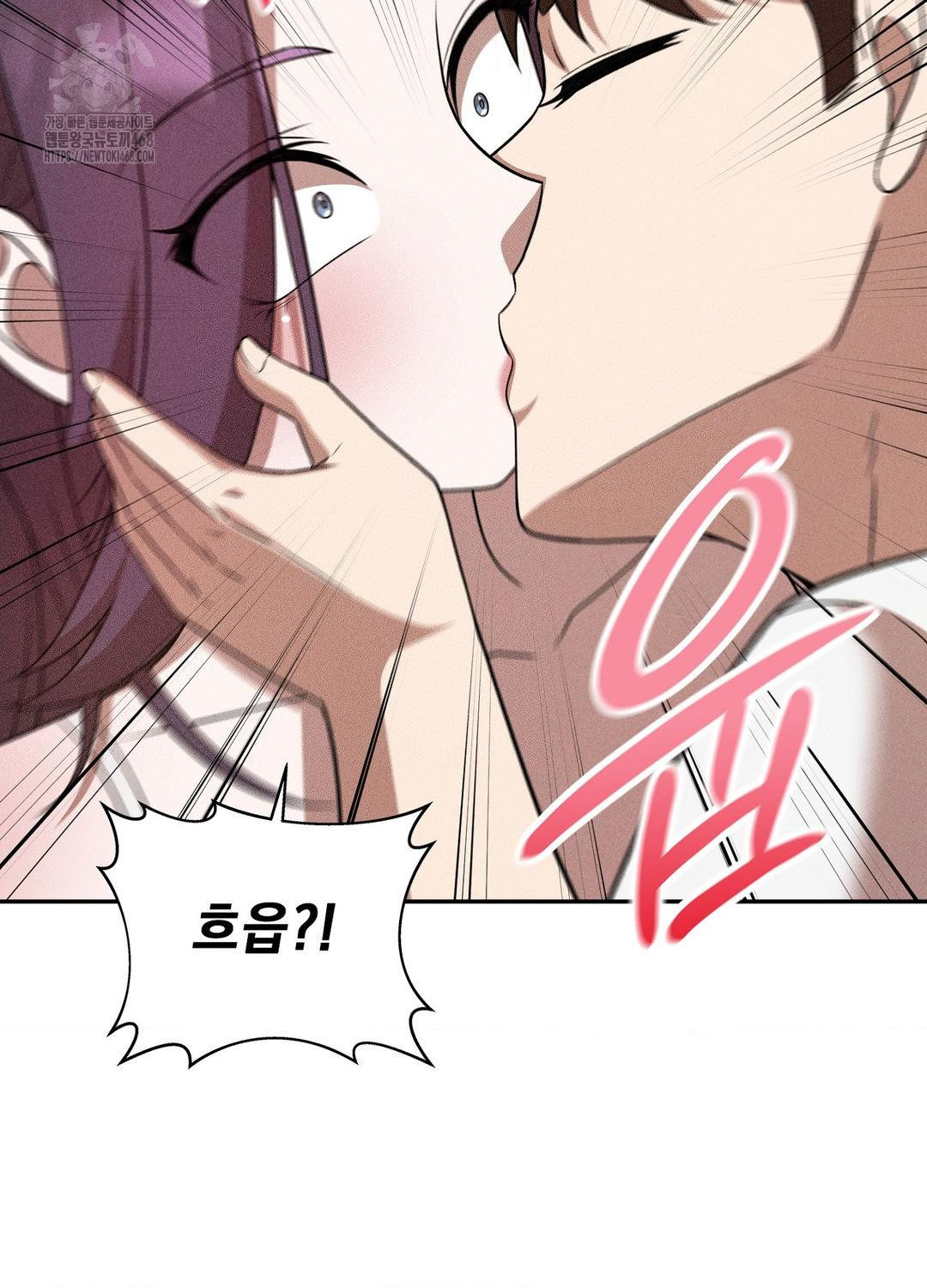 Boyfriend Girlfriend Game Raw - Chapter 18 - photo - 36