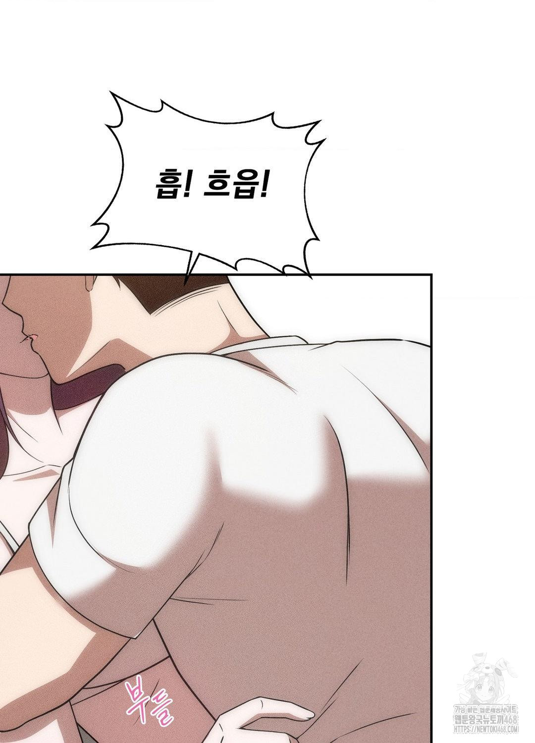 Boyfriend Girlfriend Game Raw - Chapter 18 - photo - 37