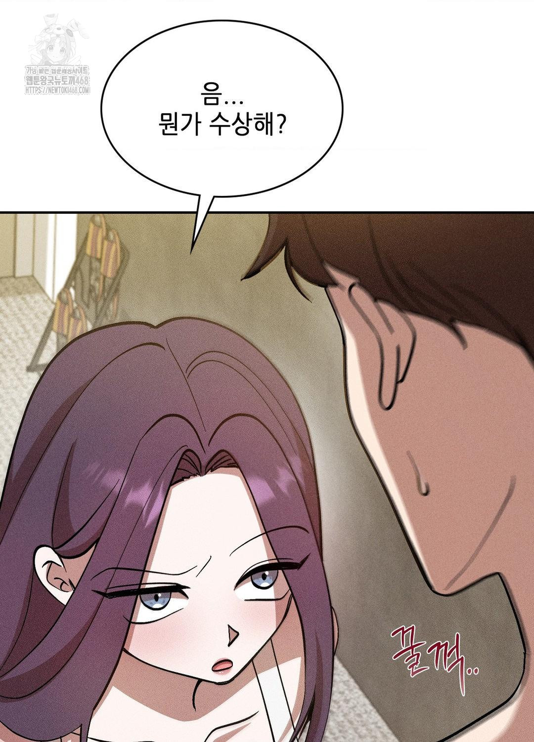 Boyfriend Girlfriend Game Raw - Chapter 18 - photo - 4