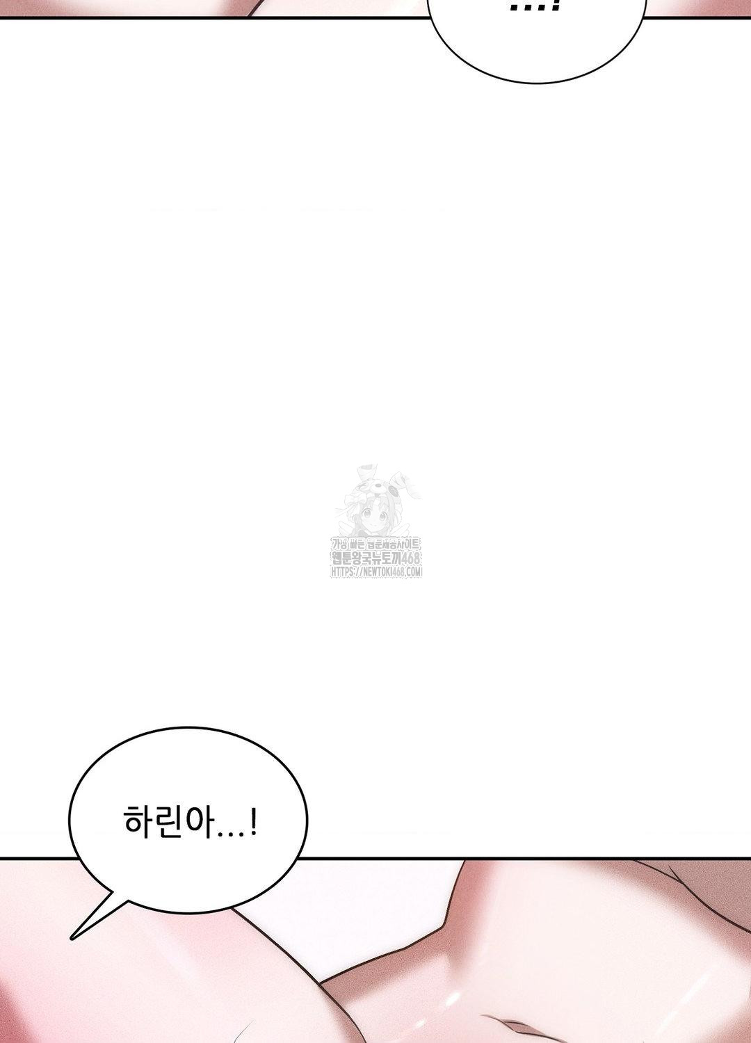 Boyfriend Girlfriend Game Raw - Chapter 18 - photo - 57