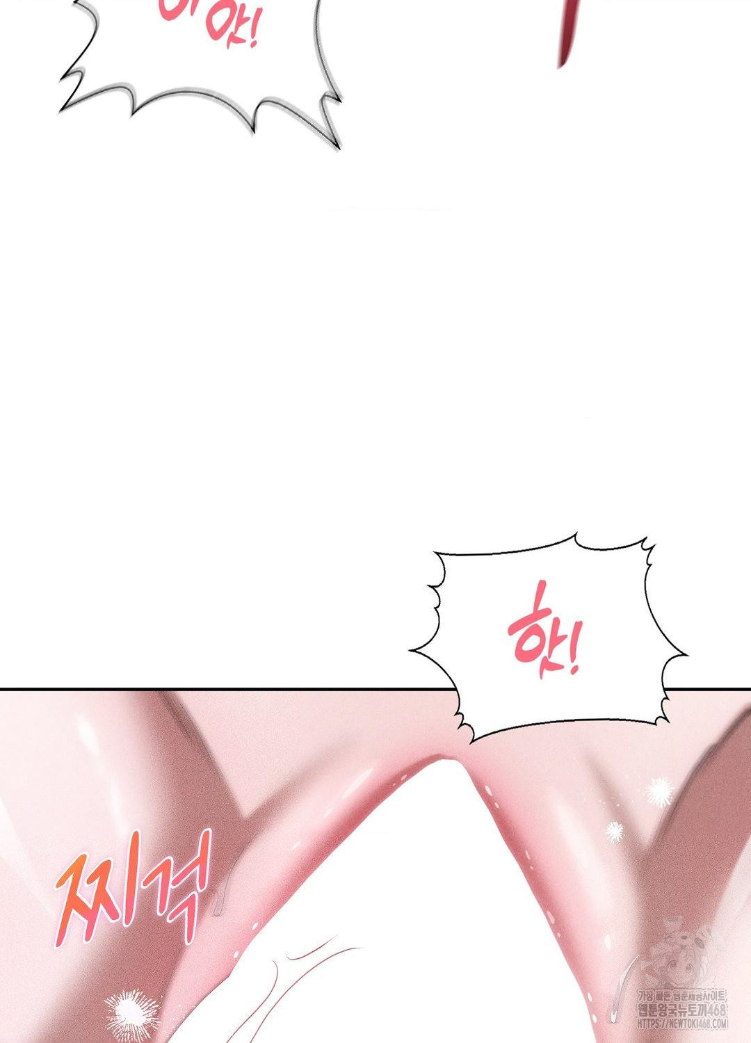 Boyfriend Girlfriend Game Raw - Chapter 18 - photo - 60