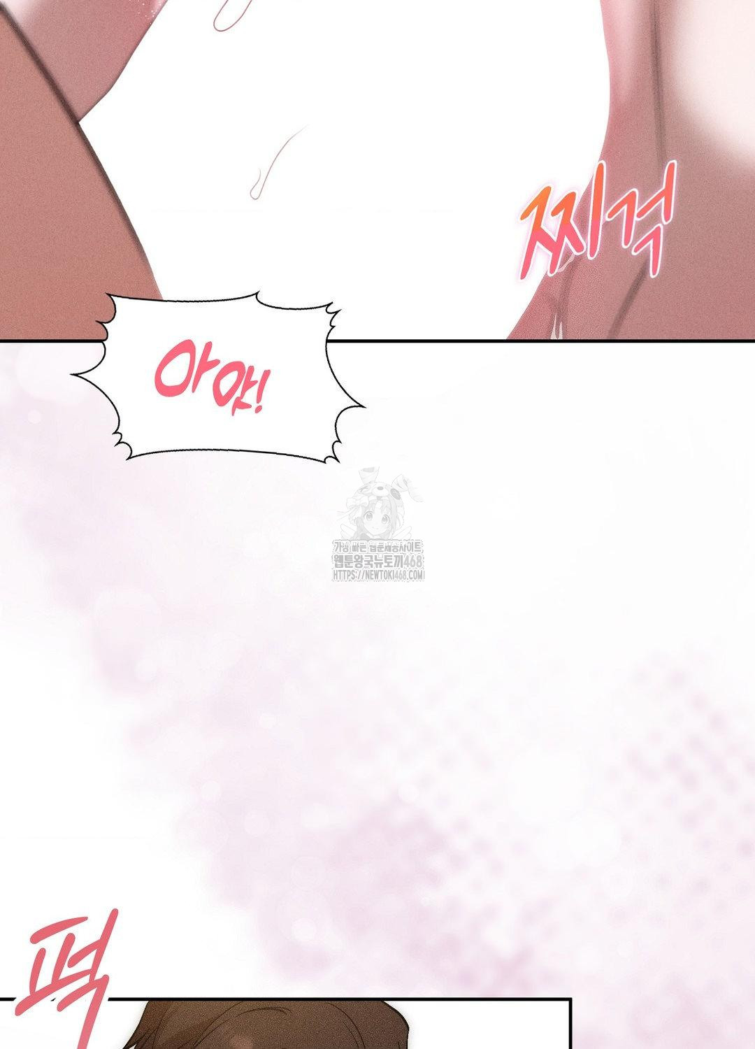 Boyfriend Girlfriend Game Raw - Chapter 18 - photo - 61