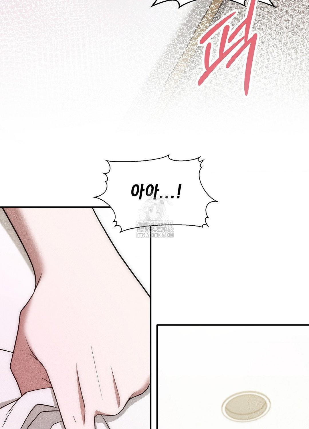 Boyfriend Girlfriend Game Raw - Chapter 18 - photo - 66