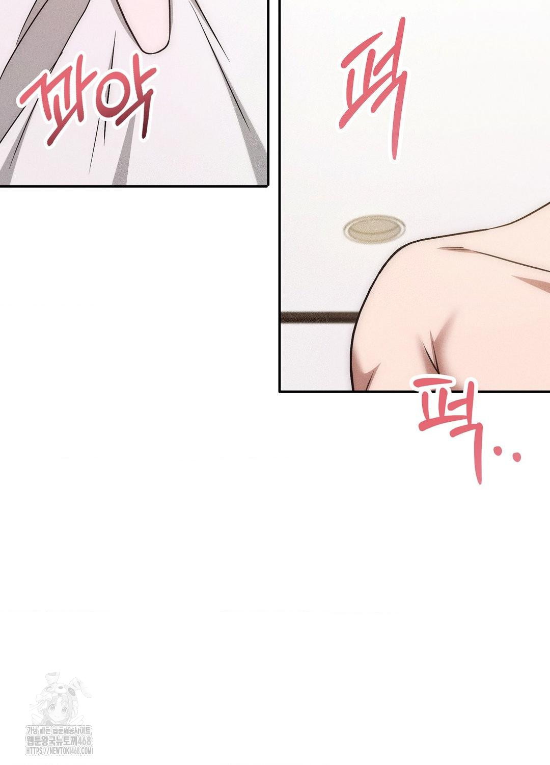 Boyfriend Girlfriend Game Raw - Chapter 18 - photo - 67