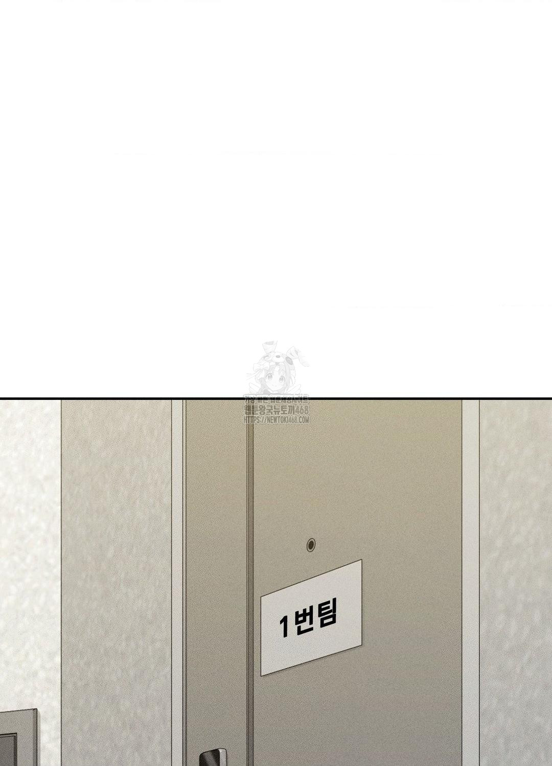 Boyfriend Girlfriend Game Raw - Chapter 18 - photo - 68