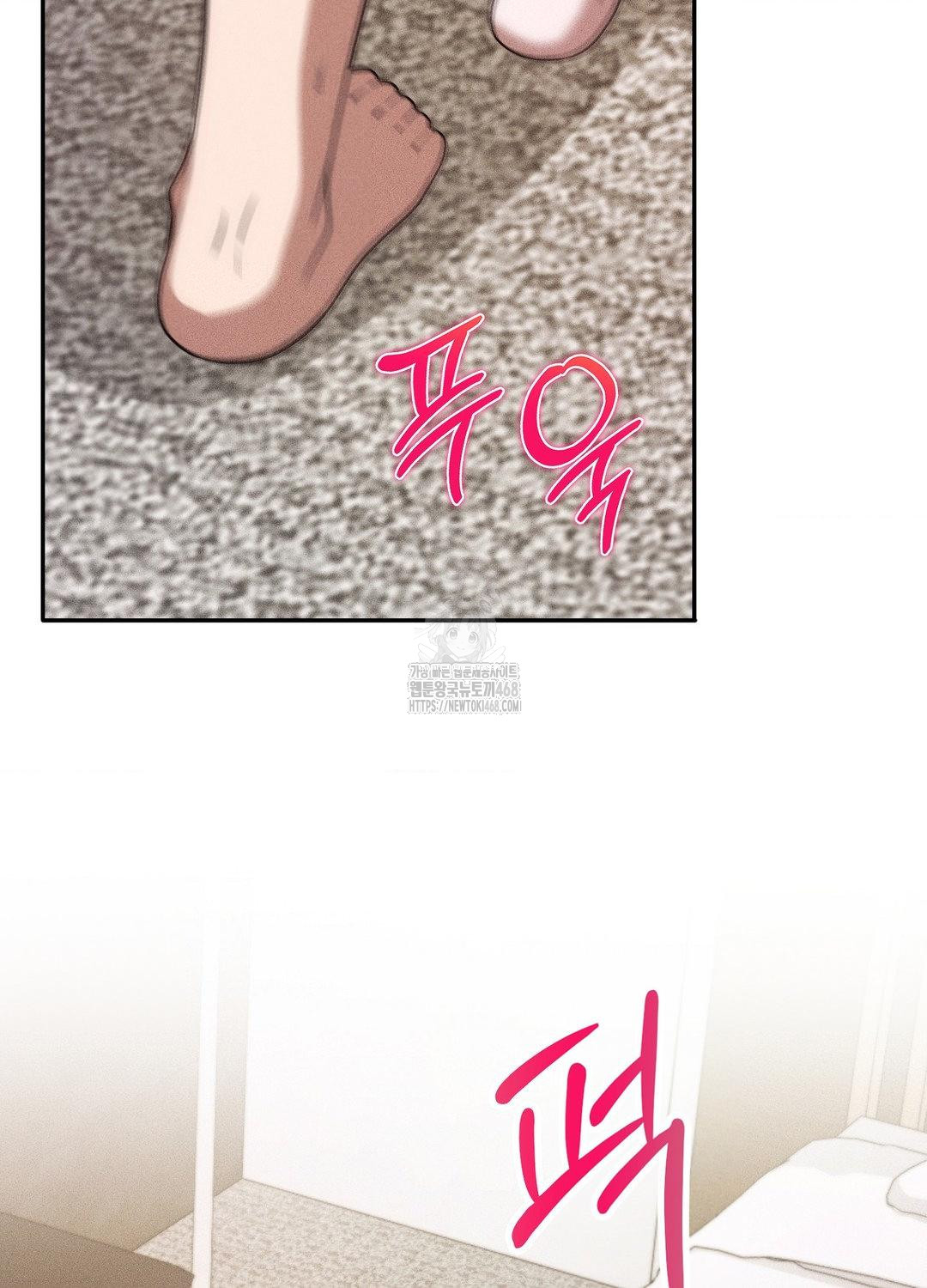 Boyfriend Girlfriend Game Raw - Chapter 18 - photo - 70