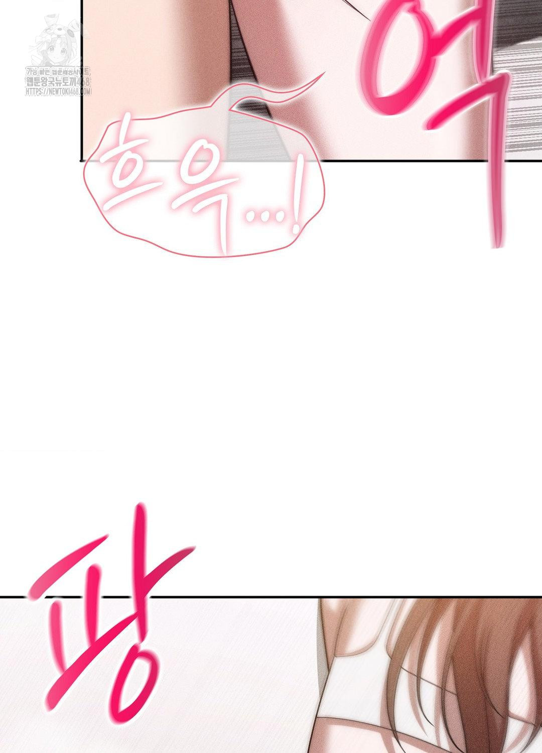 Boyfriend Girlfriend Game Raw - Chapter 18 - photo - 75