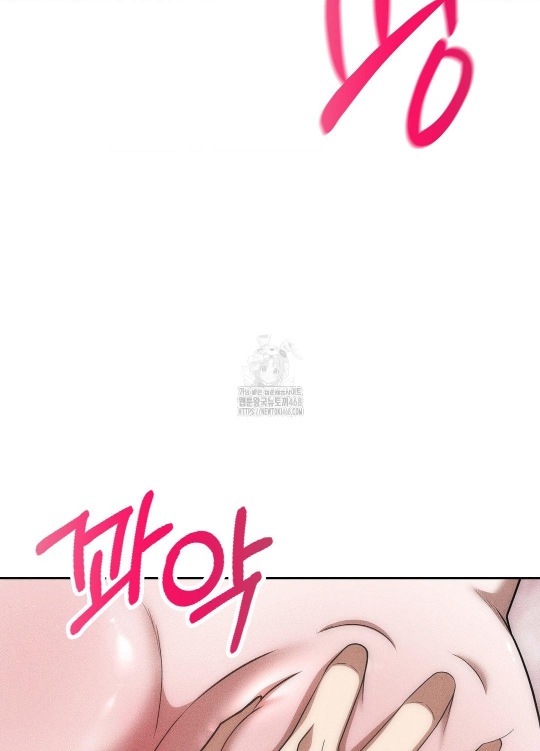 Boyfriend Girlfriend Game Raw - Chapter 18 - photo - 78