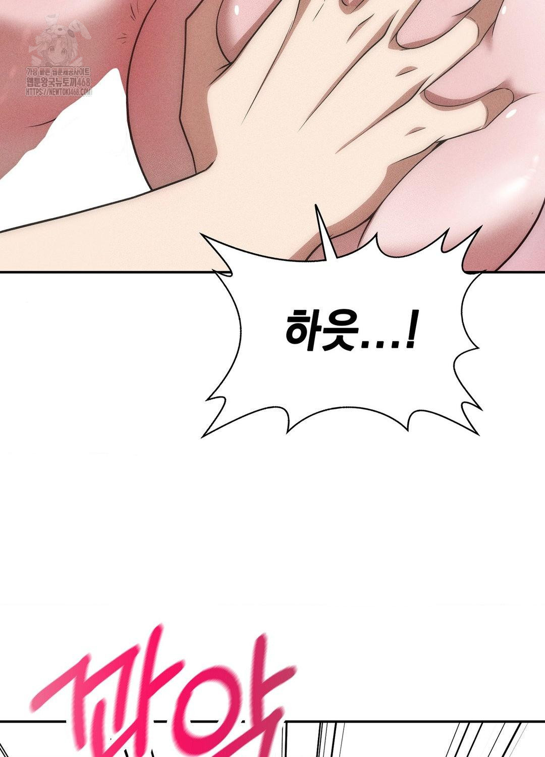Boyfriend Girlfriend Game Raw - Chapter 18 - photo - 79