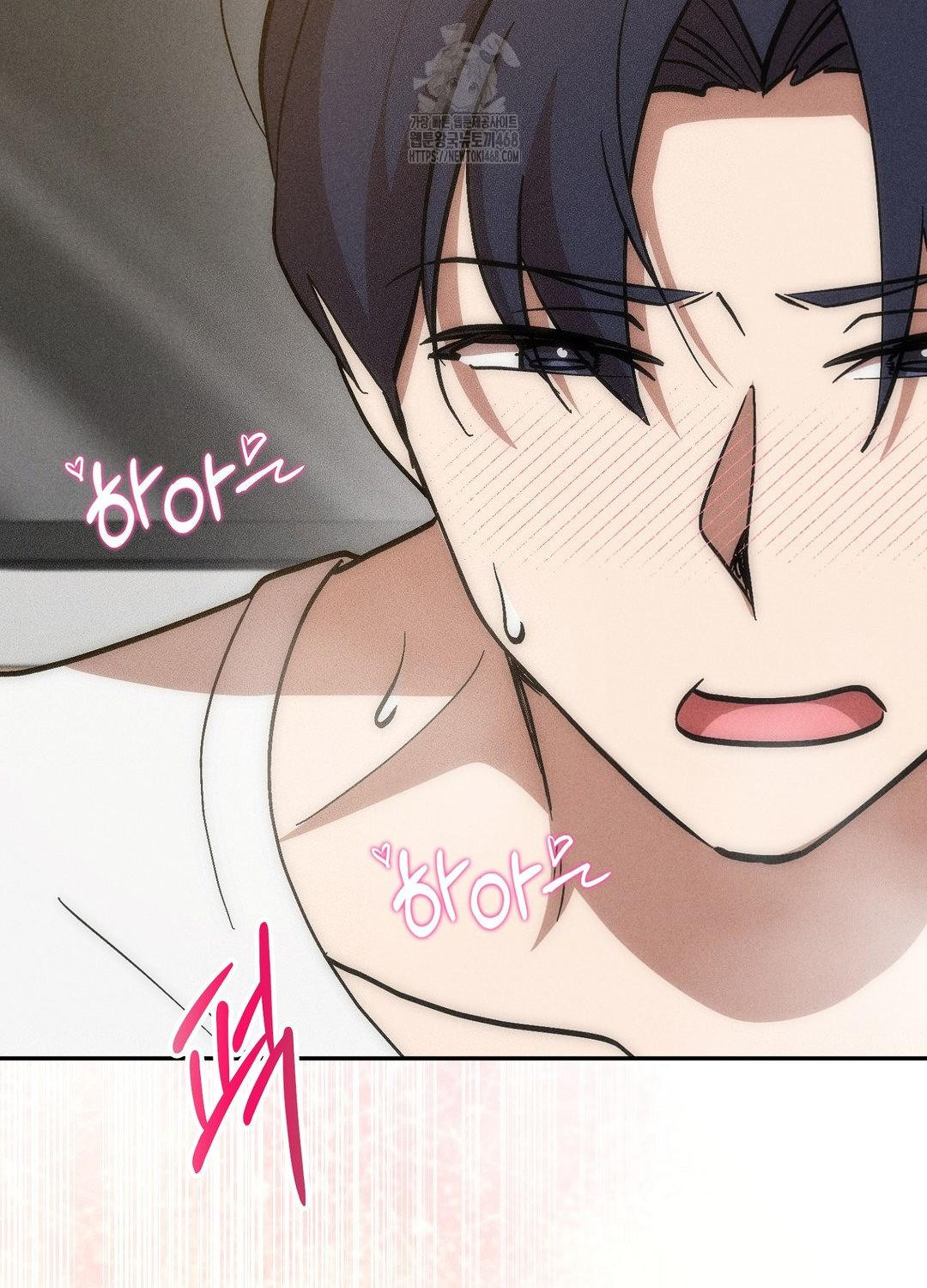 Boyfriend Girlfriend Game Raw - Chapter 18 - photo - 82