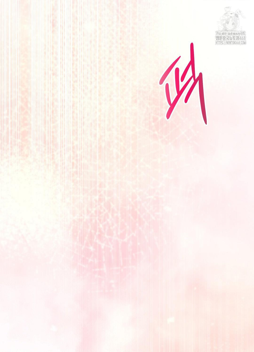 Boyfriend Girlfriend Game Raw - Chapter 18 - photo - 83