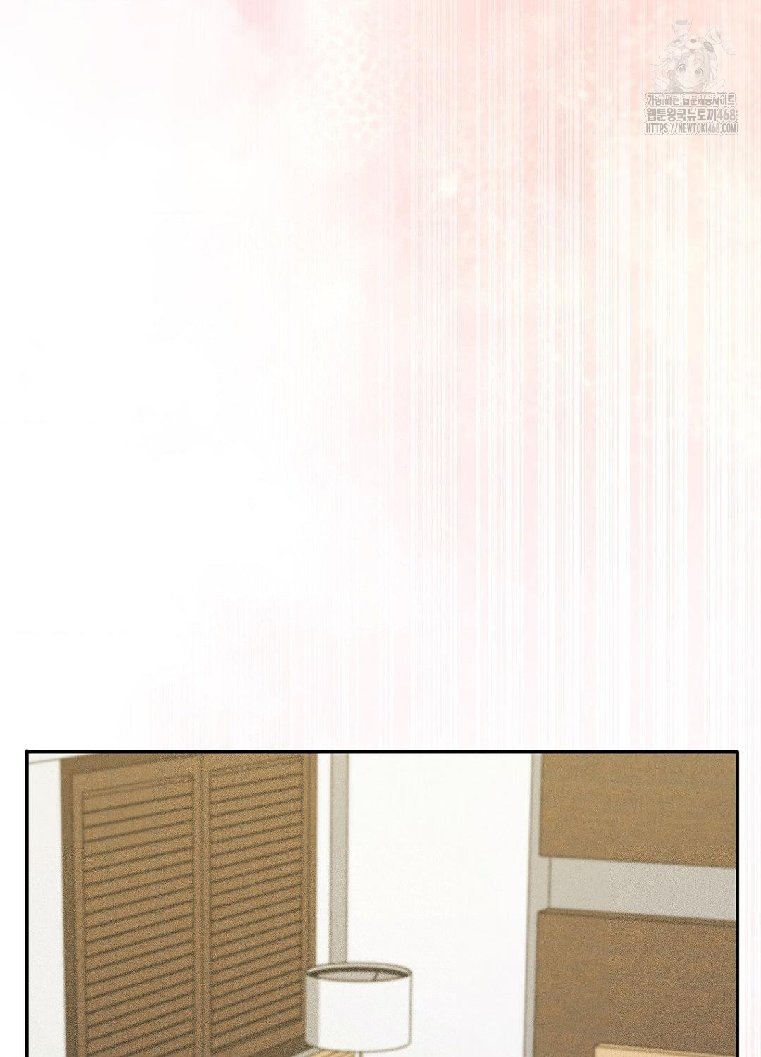 Boyfriend Girlfriend Game Raw - Chapter 18 - photo - 84