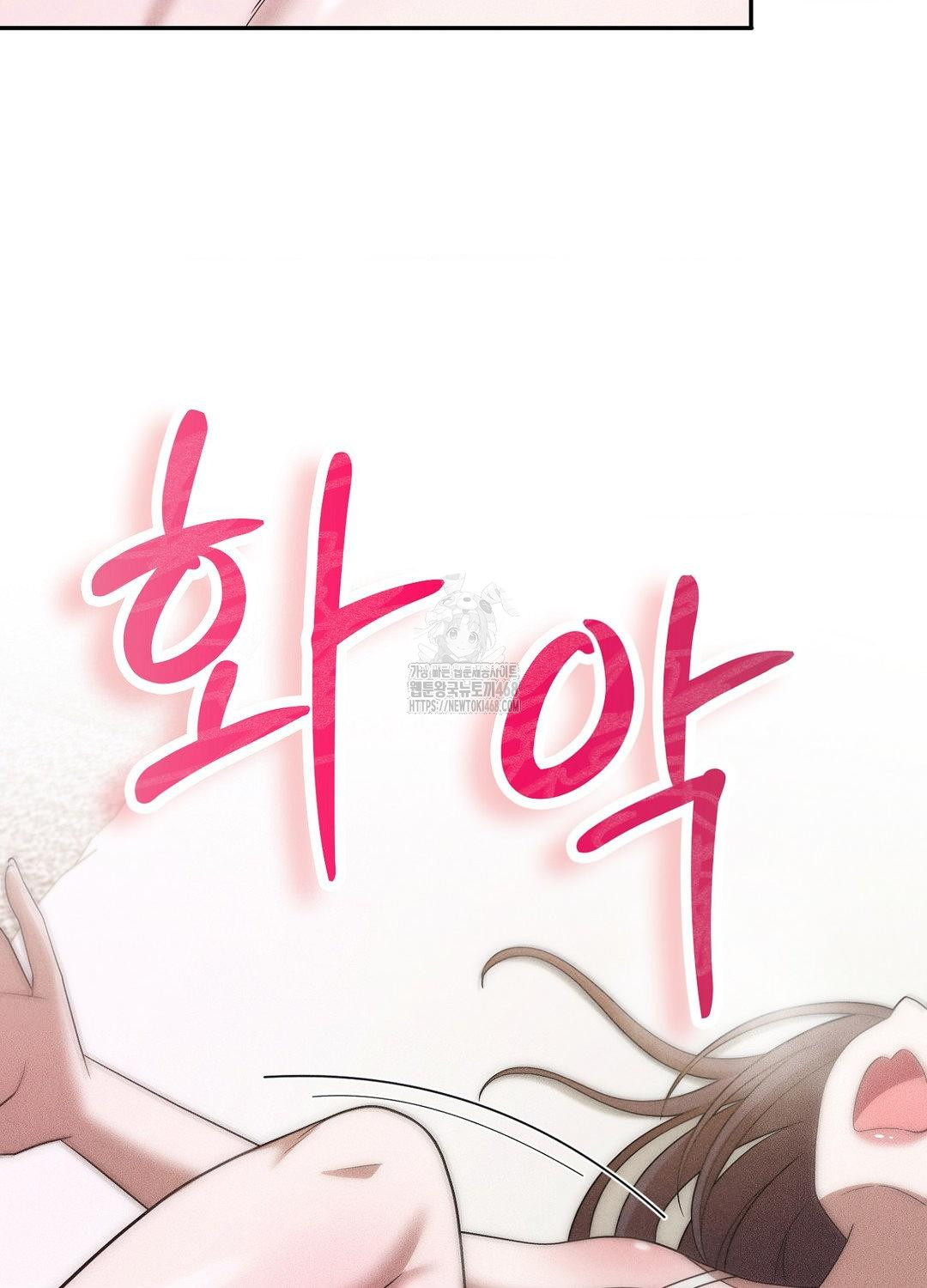 Boyfriend Girlfriend Game Raw - Chapter 18 - photo - 90