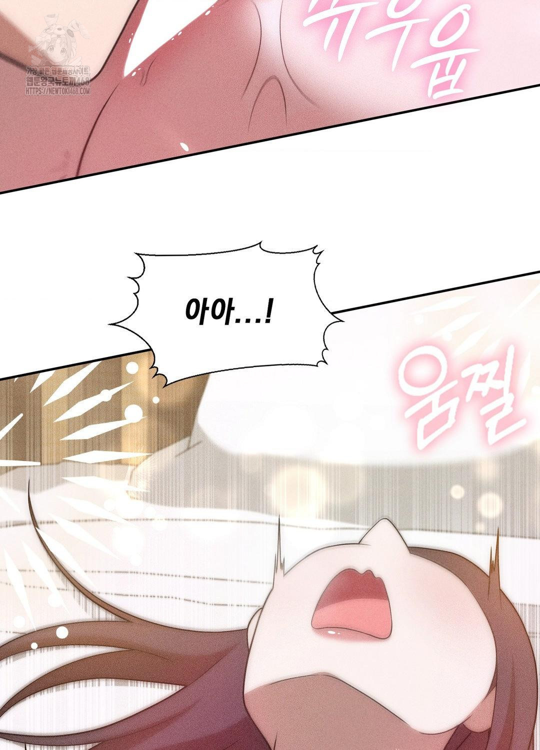 Boyfriend Girlfriend Game Raw - Chapter 18 - photo - 93