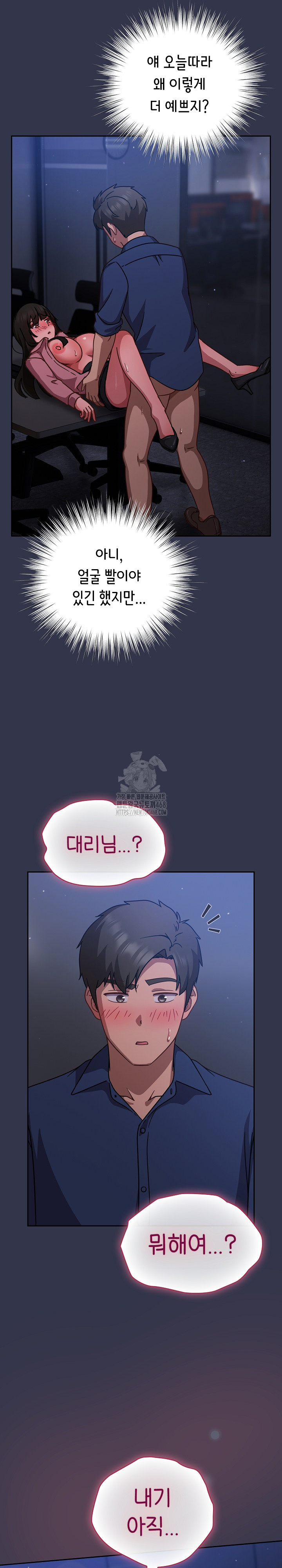 Let’s Play Hooky Raw - Chapter 15 - photo - 11