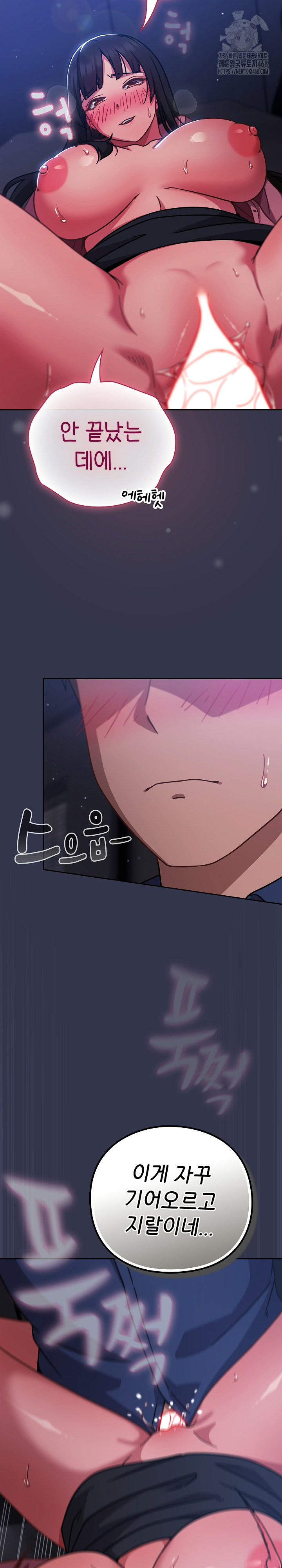Let’s Play Hooky Raw - Chapter 15 - photo - 12