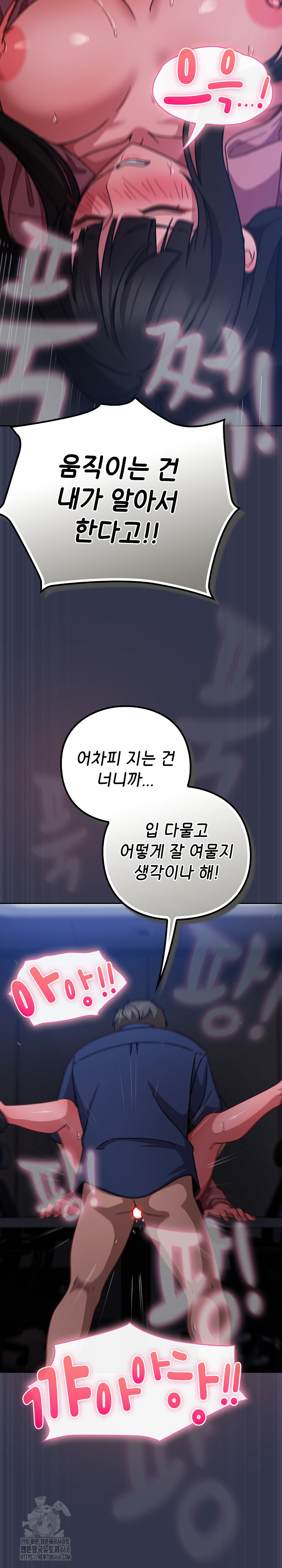Let’s Play Hooky Raw - Chapter 15 - photo - 13