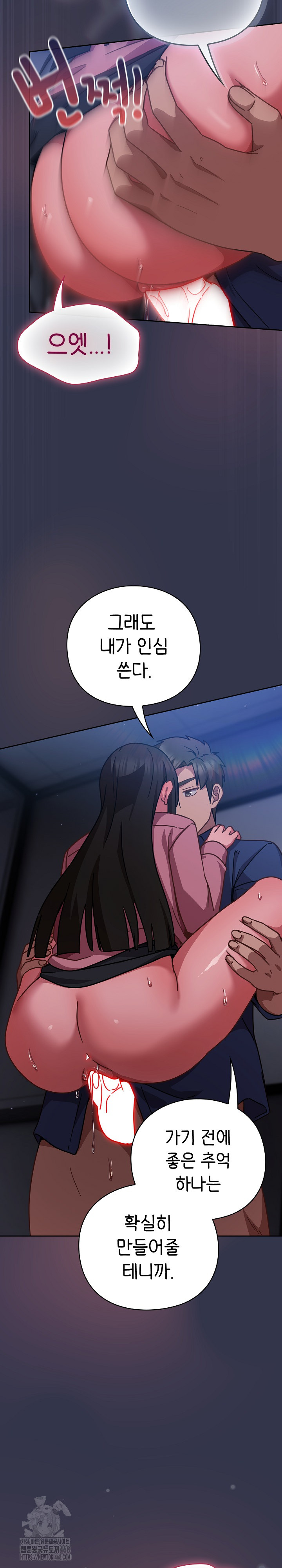 Let’s Play Hooky Raw - Chapter 15 - photo - 17