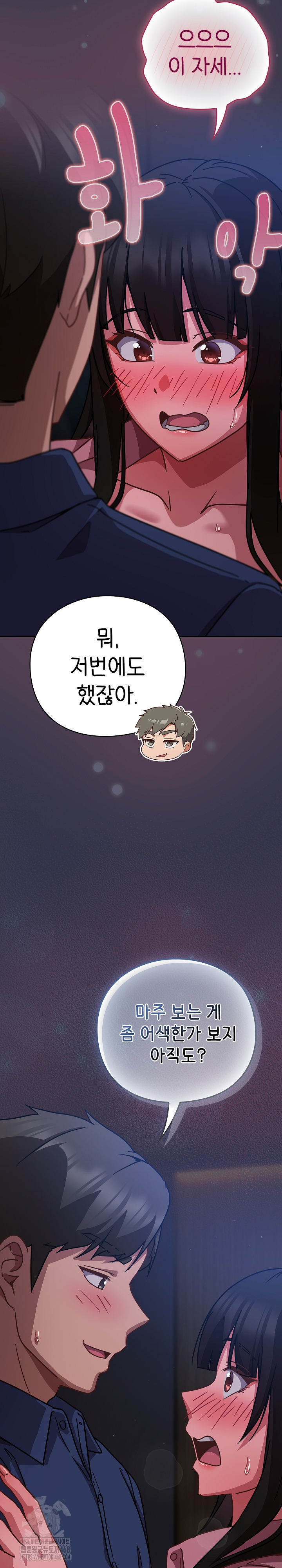 Let’s Play Hooky Raw - Chapter 15 - photo - 18