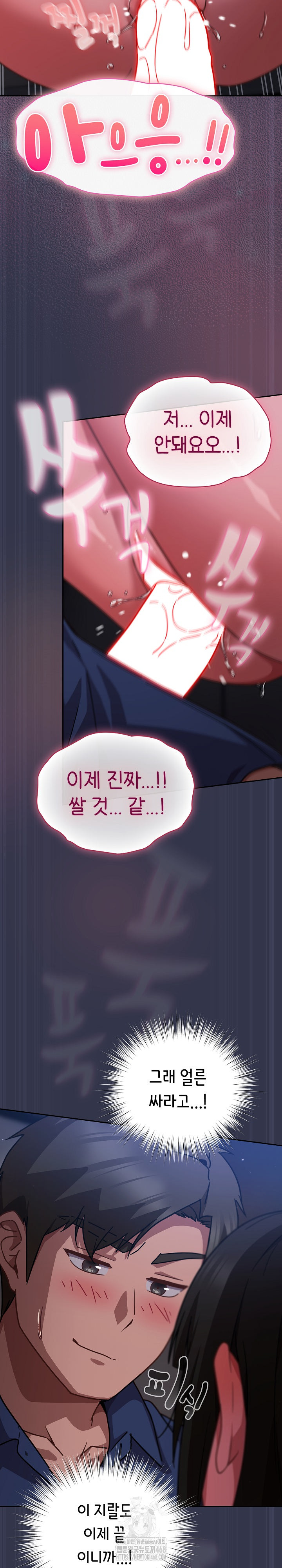 Let’s Play Hooky Raw - Chapter 15 - photo - 22