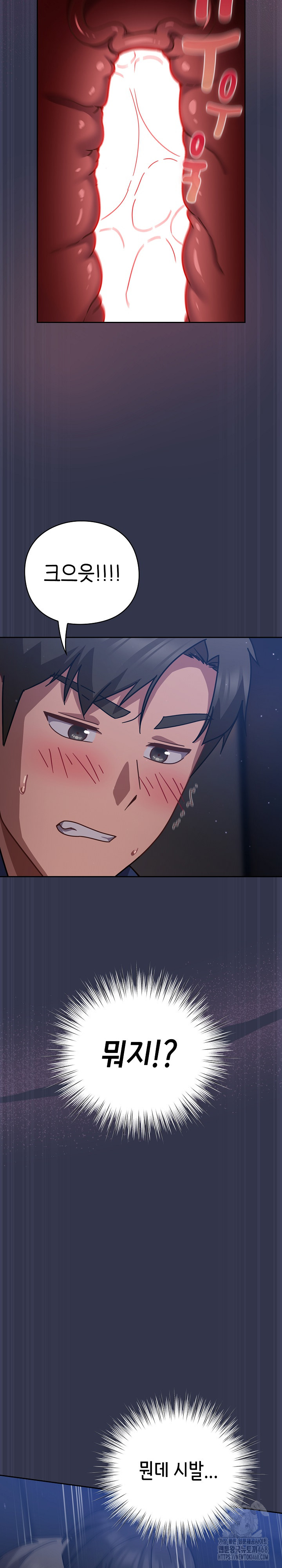 Let’s Play Hooky Raw - Chapter 15 - photo - 24