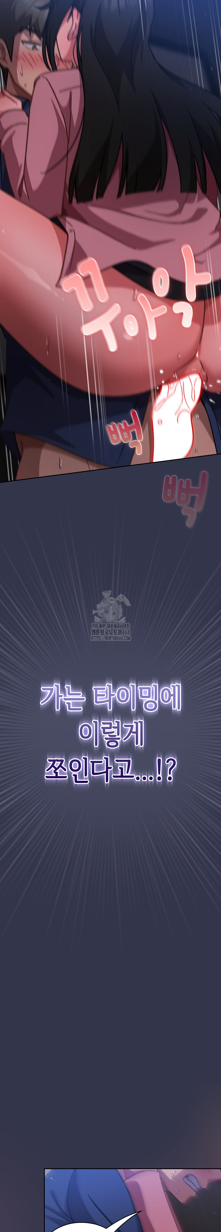 Let’s Play Hooky Raw - Chapter 15 - photo - 25