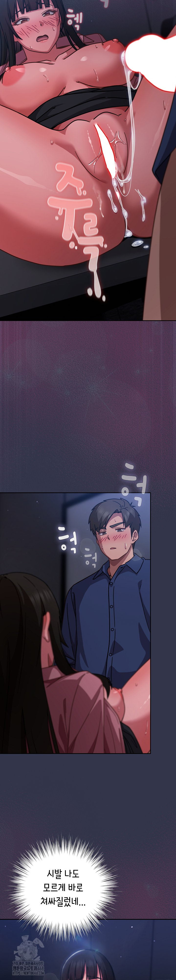 Let’s Play Hooky Raw - Chapter 15 - photo - 29