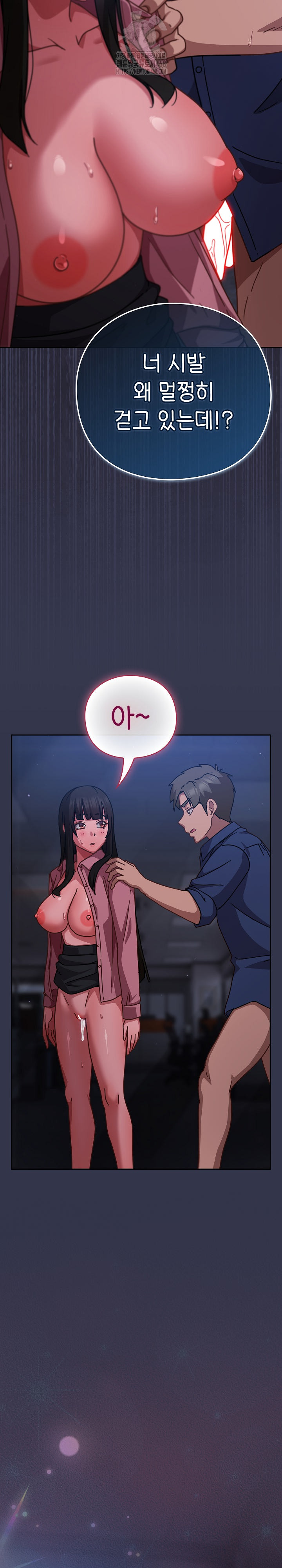 Let’s Play Hooky Raw - Chapter 15 - photo - 40
